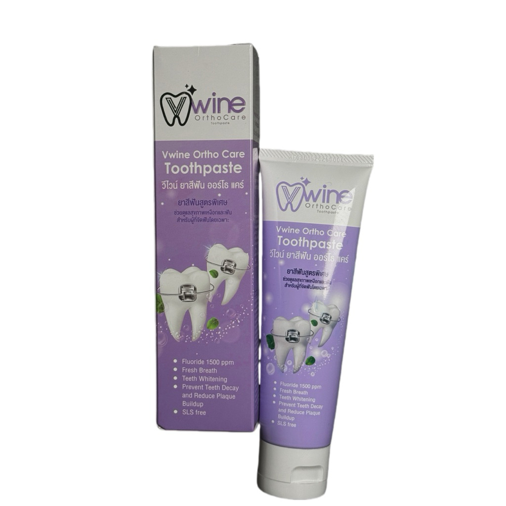 ยาสีฟันวีไวน์Vwine สูตรพิเศษ
