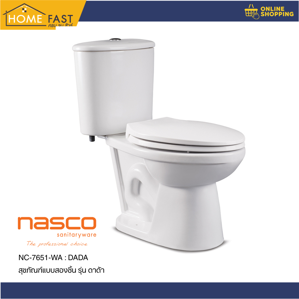 NASCO สุขภัณฑ์สองชิ้นกดบน รุ่น ดาด้า NC-7651-WA : DADA
