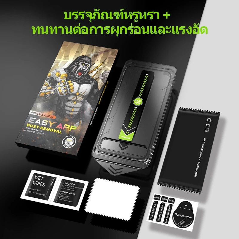 ฟิล์มติดหน้าจอไร้ฝุ่นสำหรับ iPhone17Promax air 16 รุ่นใหม่ 15/13 ด้านแบบเต็มจอความคมชัดสูง กันการมองจากด้านข้ ip11/XS thumbnail 10