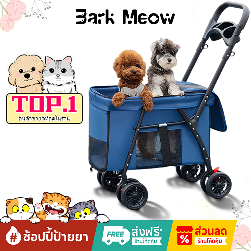 รถเข็นสัตว์เลี้ยงขนาดใหญ่ โหลดสูงสุด 30kgพับเก็บได้เพื่อความสะดวกในการพกพารถเข็นแมว รถเข็นสุนัข dogcartcatหลังคาแบบเปิด
