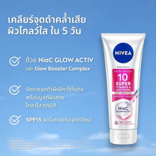 Nivea Super10 Vitamin Twin 300Mlx2