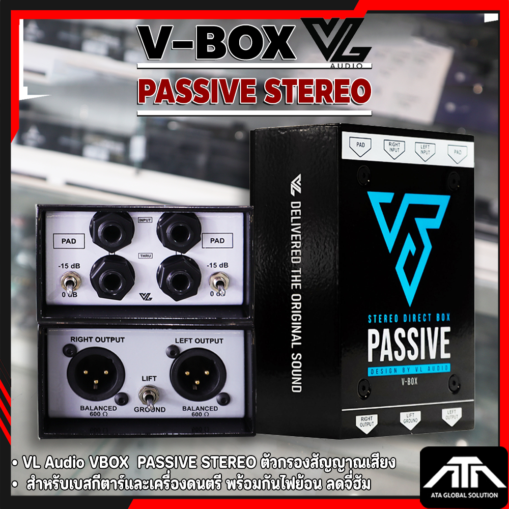 VL AUDIO V-BOX Passive Stereo ตัวกรองสัญญาณเสียง สำหรับเบสกีตาร์และเครื่องดนตรี V BOX Passive VBOX
