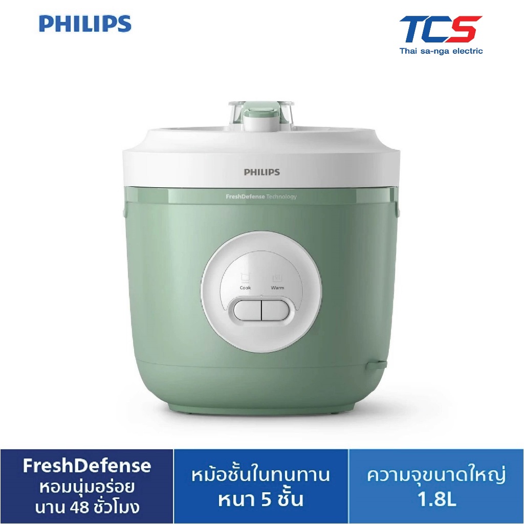 Philips หม้อหุงข้าว 1.8 ลิตร รุ่น HD3212/32 – 3 ฟังก์ชัน หุง/นึ่ง/อุ่น | ประกันทั่วโลก 2 ปี