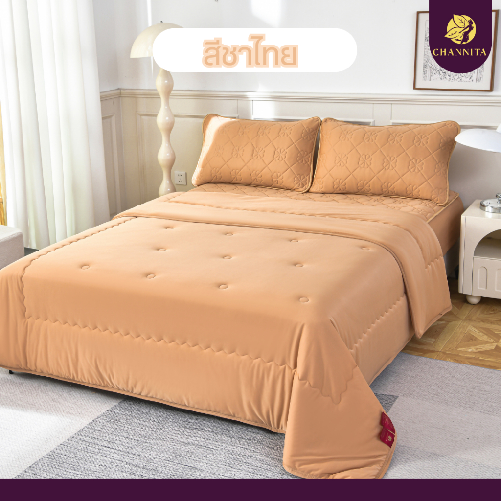 Channita ชุดเครื่องนอนไหมเย็นเสริงยางพาราสีพื้น นุ่มนิ่ม ลื่น นอนเย็นสบาย(ลายเล็บใบโคลเวอร์) - รูปที่ 2