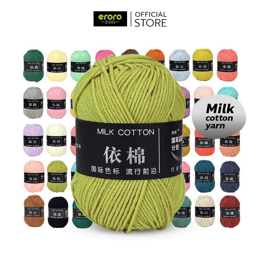 ERORO ไหมพรมคอตตอน 4ply หนานุ่ม 50กรัม สำหรับถักผ้าพันคอ มีสีให้เลือกเยอะ Milk cotton yarn