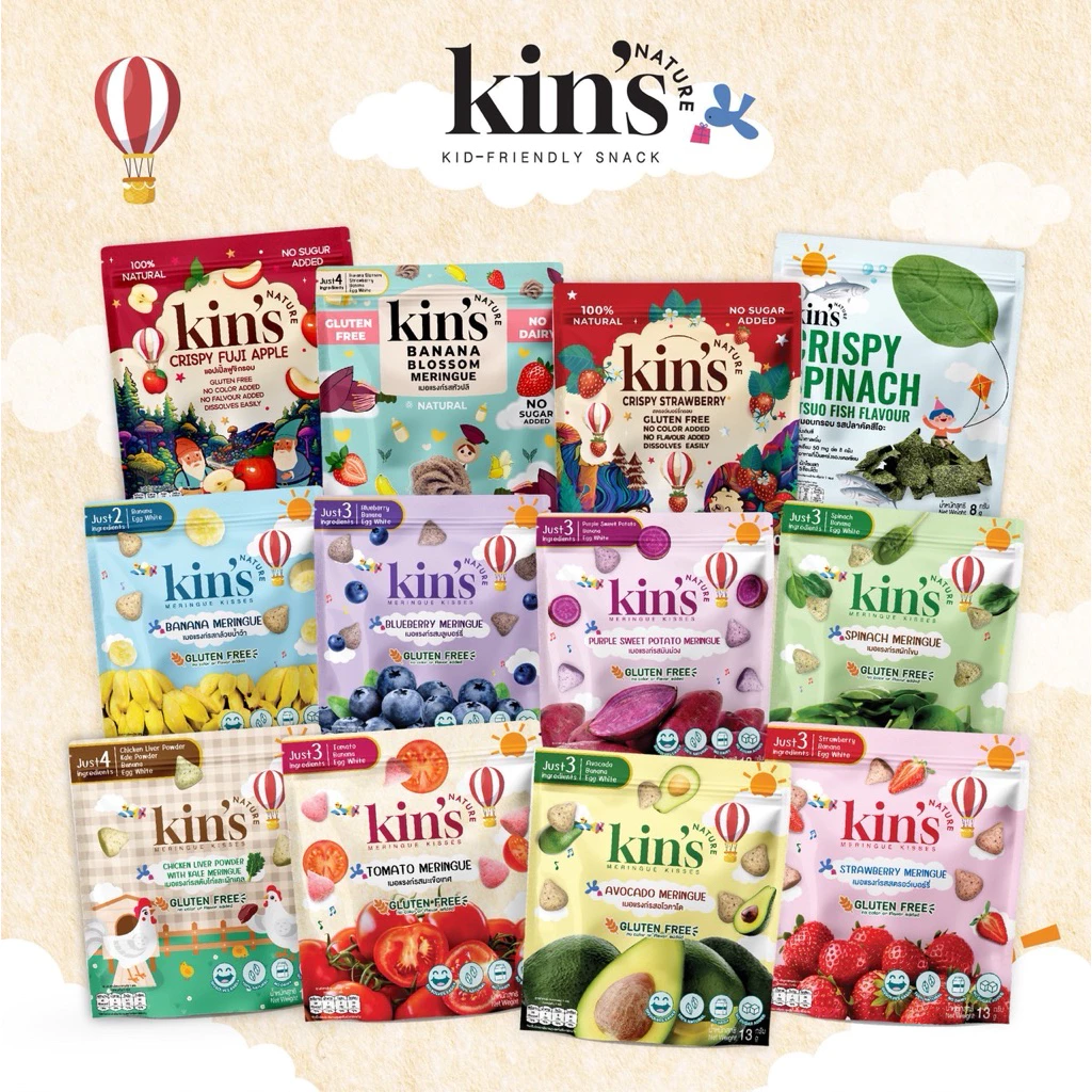 จัดส่งใน 3 วัน ไม่รวมวันหยุด *Kin’s Nature *ลิ้งค์รวม* เมอแรงก์ คิซ ขนมเด็กจากผักผลไม้