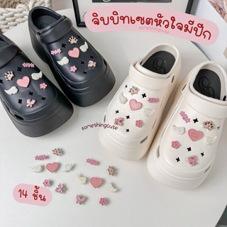 ส่งจากไทย 🪽💗🪽 ตัวติดรองเท้าหัวใจมีปีก โทนชมพูขาว 14 ชิ้น
