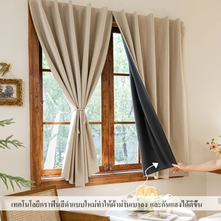 ผ้าม่าน ผ้าม่านตีนตุ๊กแก กันแสงUV100% ผ้าม่านกันแสง สไตล์มินิมอล ม่านประตู ติดตั้งง่าย ผ้าม่านมีกาวในตัว ไม่ต้องเจาะ