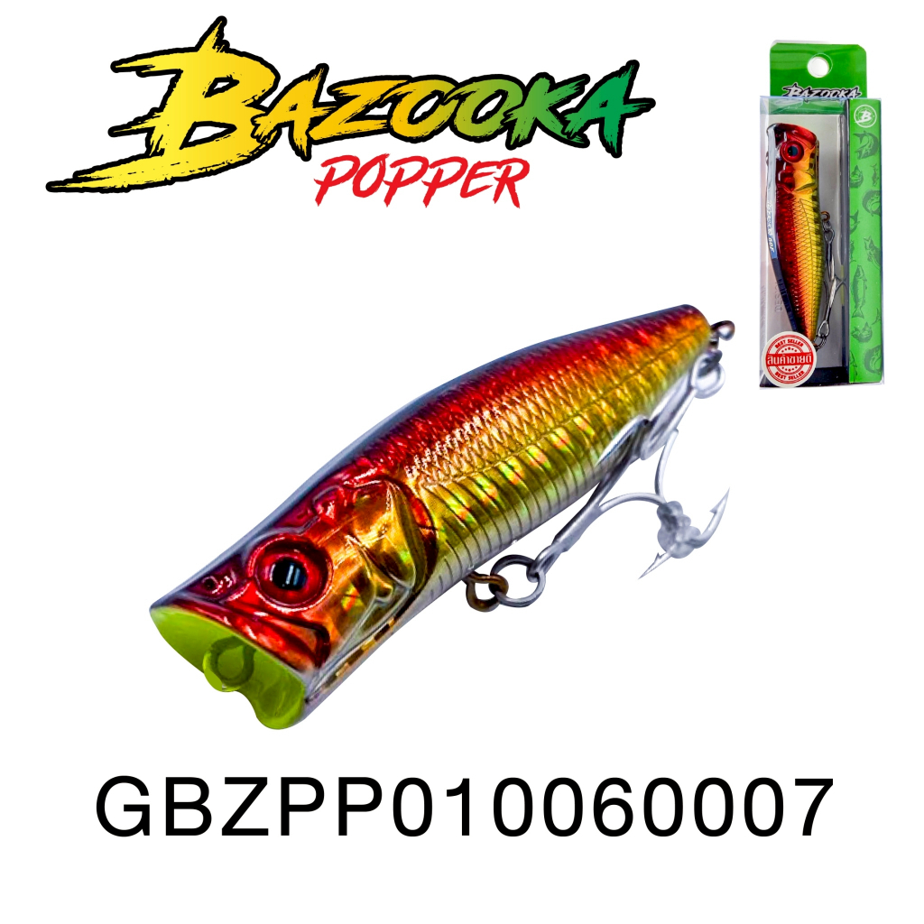Bazooka เหยื่อปลอม รุ่น Popper สีสวยสะดุดตา รูปที่ 5