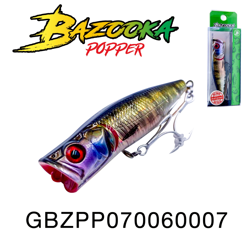 Bazooka เหยื่อปลอม รุ่น Popper สีสวยสะดุดตา รูปที่ 6
