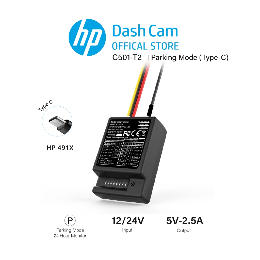 HP C501-T2 ACC อะแดปเตอร์ 12v 24v สายต่อตรงเพื่อบันทึกตอนจอด สำหรับกล้องติดรถยนต์ HP Dash Cam