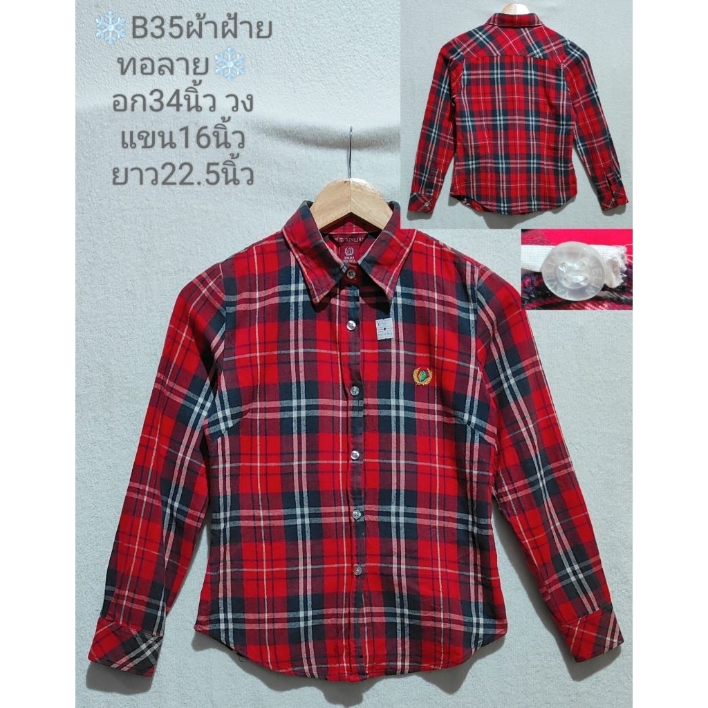 ❄️B#เสื้อคอปกแขนกุด-แขนยาวคัดเกรดงานแบรนด์🇺🇸🇯🇵อก33-34นิ้ว❄️