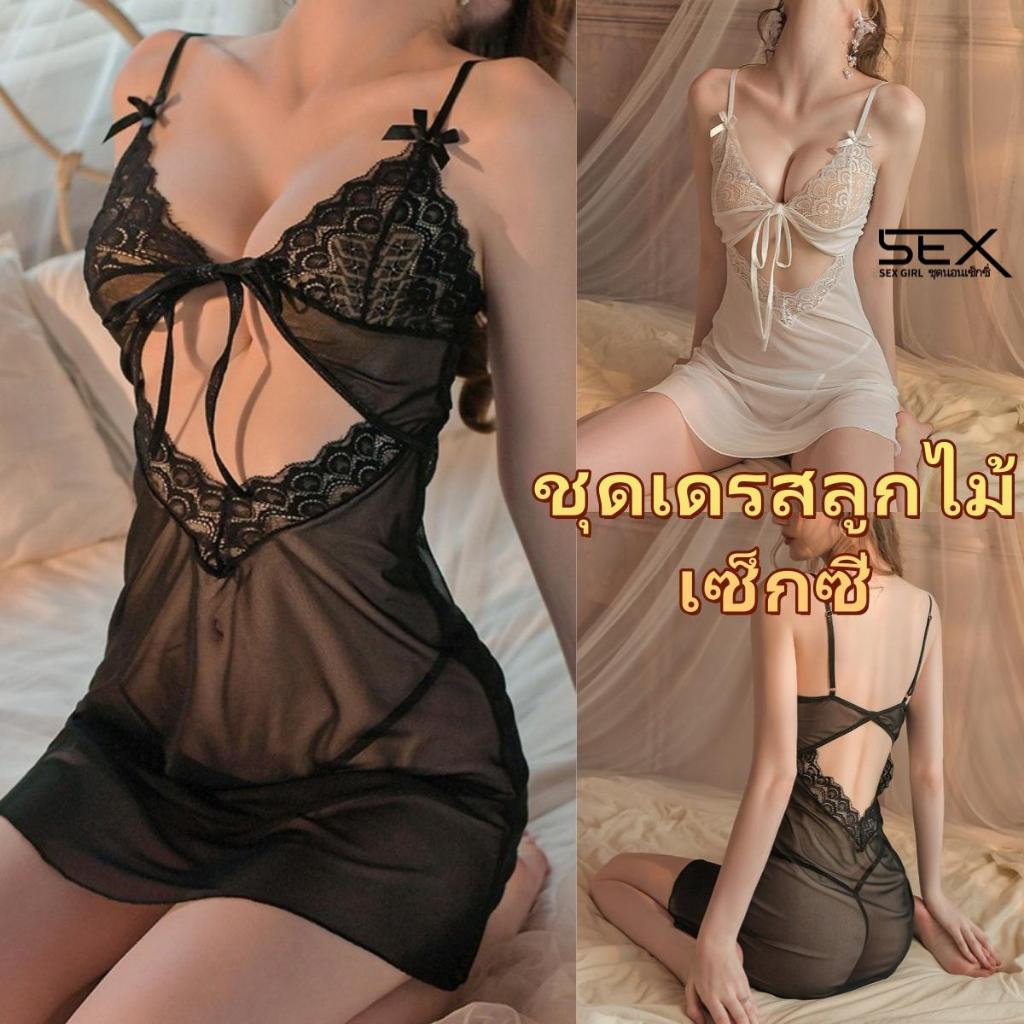 Sexy Girl💮💮ชุดเดรสลูกไม้เซ็กซี่ กระโปรงผ้าตาข่าย เปิดไหล่ สีดำและสีขาว เซ็กซี่เย้ายวน.
