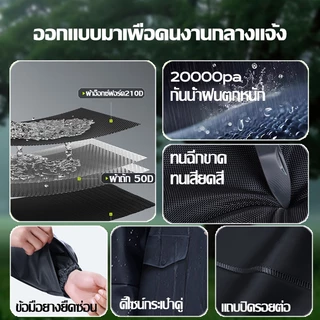 💧50ปีทนใช้ไม่เสี💧ชุดกันฝนแบบหนา ชุดกันฝน เสื้อกันฝน กันน้ำได้72ชั่วโมง กันน้ำฝนตกหนัก เสื้อกันฝนผู้ใหญ่ Raincoat suit