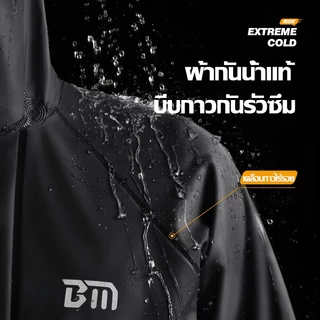 💧50ปีทนใช้ไม่เสี💧ชุดกันฝนแบบหนา ชุดกันฝน เสื้อกันฝน กันน้ำได้72ชั่วโมง กันน้ำฝนตกหนัก เสื้อกันฝนผู้ใหญ่ Raincoat suit