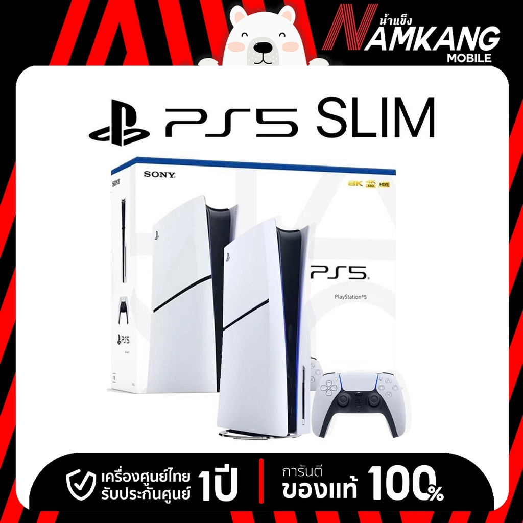 PlayStation 5 Slim Ultra HD Blu-ray Disc Version(ใส่แผ่น),PlayStation 5 Slim Digital Edition(ใส่แผ่น