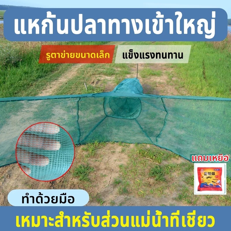 กับดักปลาและกุ้ง ปากกว้าง เข้าถึงได้ง่าย มีให้เลือกหลายขนาด เหมาะสำหรับกับดักปลาและกุ้งขนาดใหญ่ กับดักกุ้ง และกับดักปลา