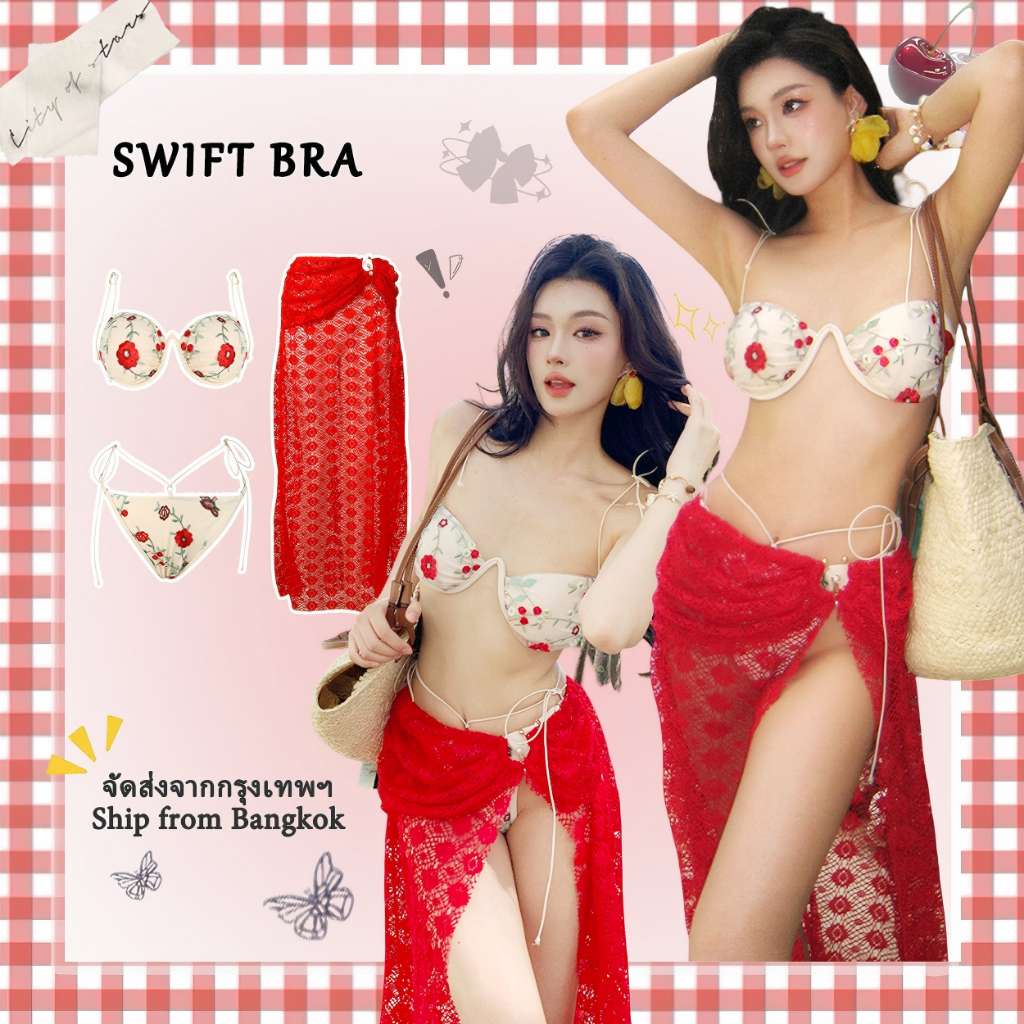 🌸Swift Bra🌸Sexy bikini บิกินี่ 2 ชิ้น + ผ้ากันเปื้อนปักลาย ลายดอกกุหลาบ มีแหวนเหล็ก ใหม่ summer