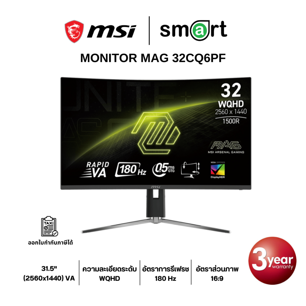MSI MAG 32CQ6PF 31.5" WQHD 180Hz Gaming Monitor