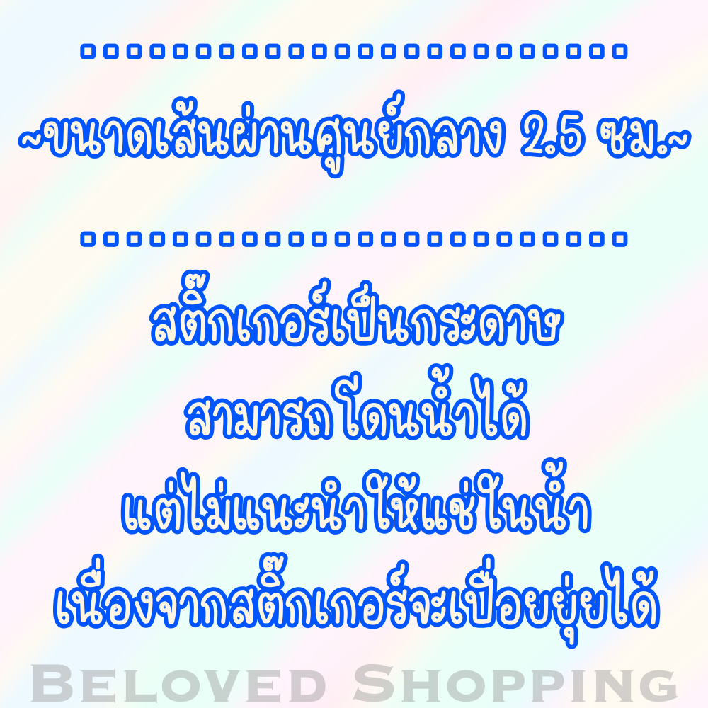 💟พร้อมส่งค่ะ💟 ลายใหม่เยอะมาก++ฝาปิดแก้วซิลิโคน ที่ปิดแก้ว กันฝุ่น กันแมลง ลายน่ารัก - รูปที่ 3