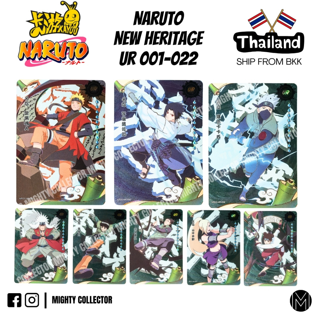 การ์ดนารูโตะ Naruto Kayou Official Cards - UR 01 to 022 Singles Cards - New Heritage Age of Ninja Bo