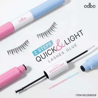 ODBO 2 STEP QUICK & LIGHT LASHS GLUE กาวล๊อคขนตาปลอมโอดีบีโอ ควิกแอนด์ไลท์ แลชกรู OD8059