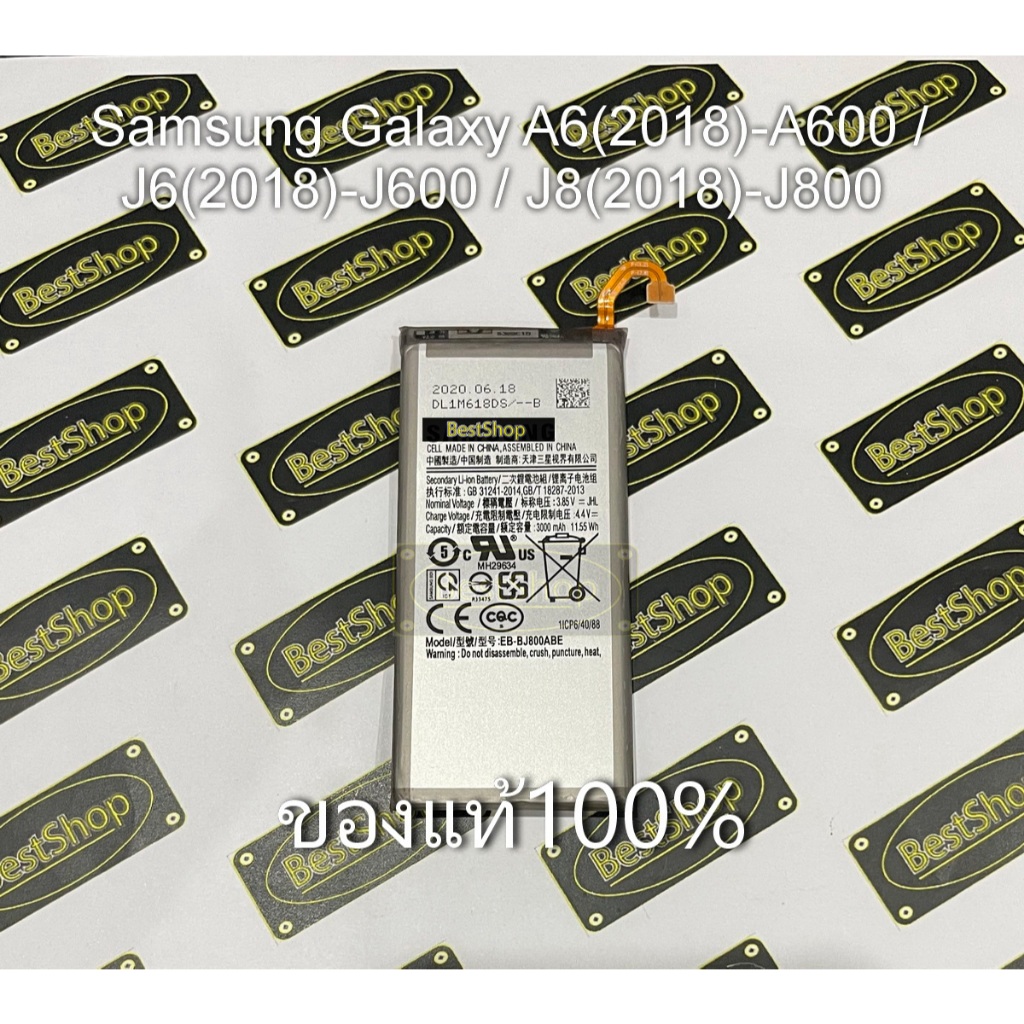 ของแท้💯%  แบต Samsung Galaxy A6(2018)-A600 / J6(2018)-J600 / J8(2018)-J800 [EB-BJ800ABE]