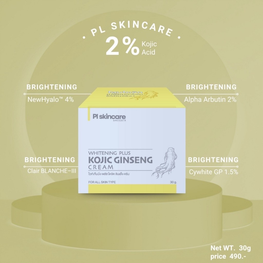 PL SKINCARE Whitening Plus Kojic Ginseng Cream ครีมโสมโกจิค ลดฝ้า กระ หน้าใส ครีมยกกระชับผิวหน้า ลดริ้วรอย ผิวเนียนนุ่ม