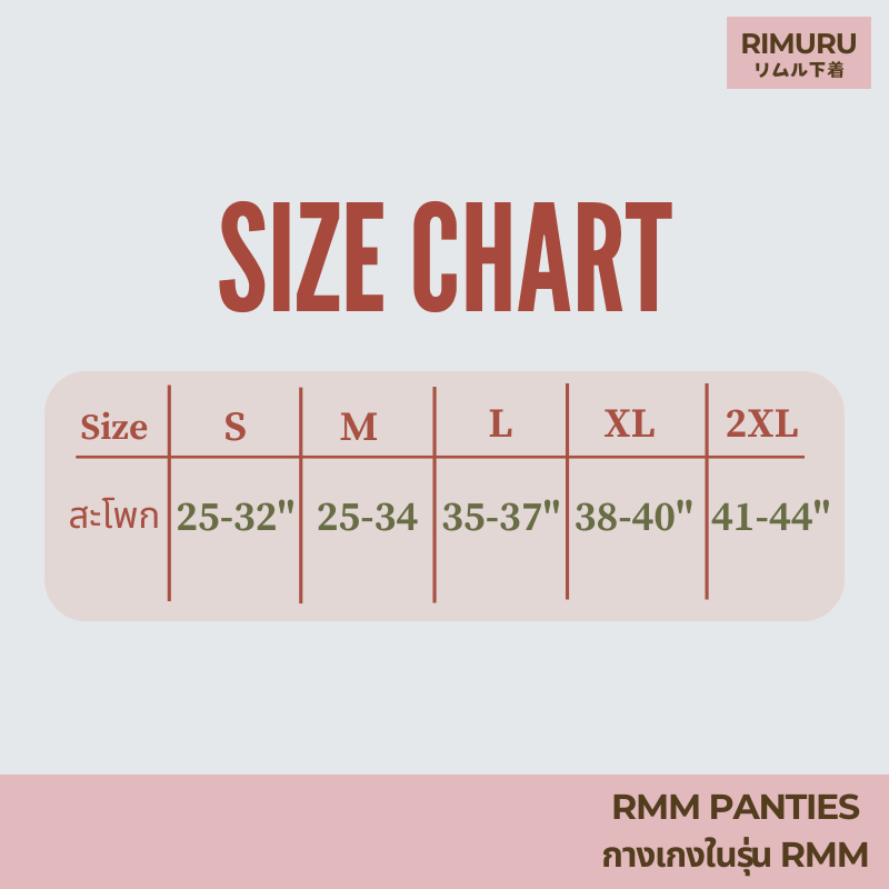 RIMURU เซ็ต 4 ชิ้น รุ่น RMM กางเกงในไร้ขอบ เอวกลาง นุ่มลื่น ยืดหยุ่นดีมาก รหัส SET-RMMx4 สีดำ - รูปที่ 4
