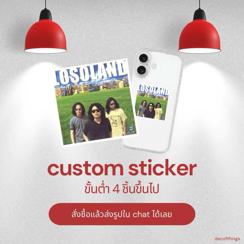 custom สติกเกอร์ สั่งทำได้ ขนาด 5x5 cm ขั้นต่ำ 4 ชิ้นขึ้นไป ใส่หลังเคสโทรศัพท์ได้ แปะสิ่งของได้