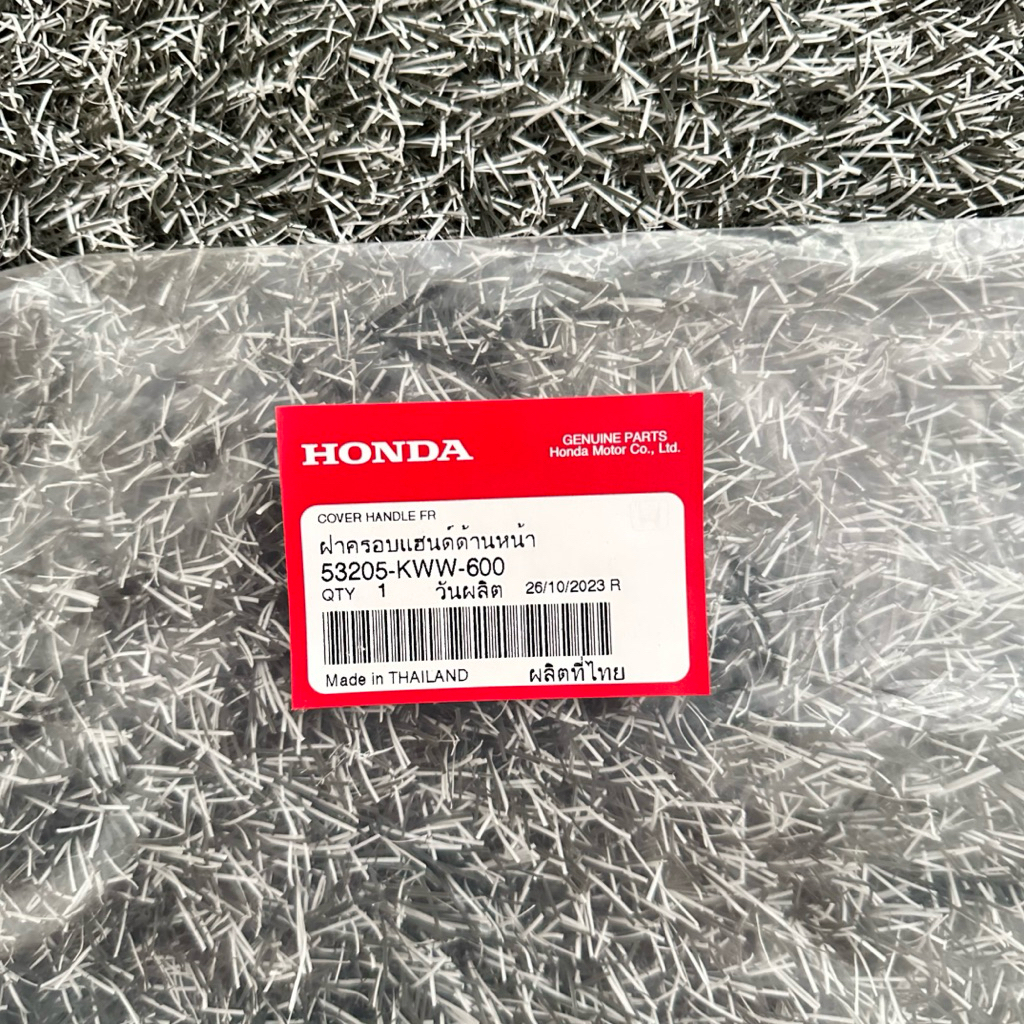 หน้ากากหน้า/หน้ากากหลังเวฟ110i(2011-2020) แท้จากศูนย์ 53205-KWW-600/53206-KWW-640 - รูปที่ 3