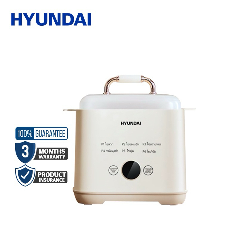 Hyundai เครื่องต้มไข่/เครื่องนึ่งไข่ อเนกประสงค์ใช้งานได้ง่ายสะดวก สามารถทำได้หลายเมนูไม่ยุ่งยาก