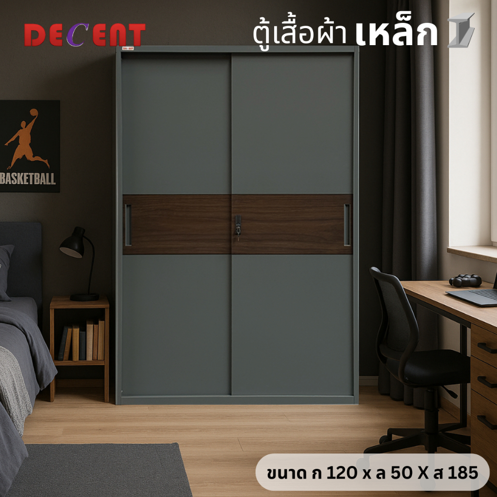 ตู้เสื้อผ้าเหล็ก รุ่นแกรไฟต์ บานเลื่อน 2 ประตู ส่งฟรีทั่วไทย