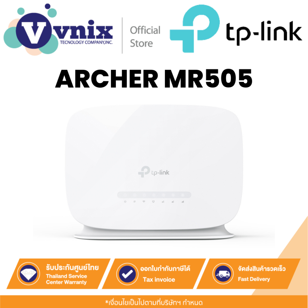 TP-Link ARCHER MR505 เราเตอร์ 4G+ Cat6 AC1200 Wireless Dual Band Gigabit Router By Vnix Group