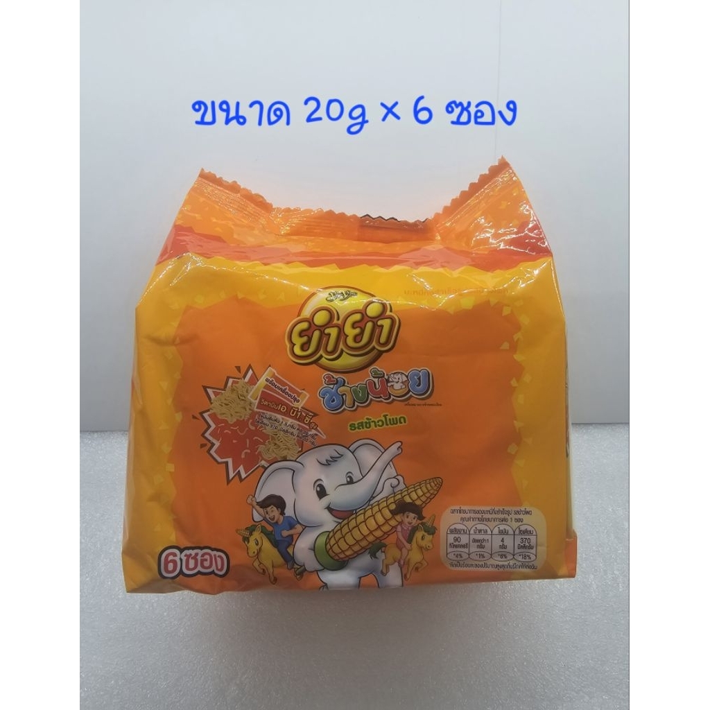 ยำยำช้างน้อย รสข้าวโพด ขนาด 20g×6 ซอง