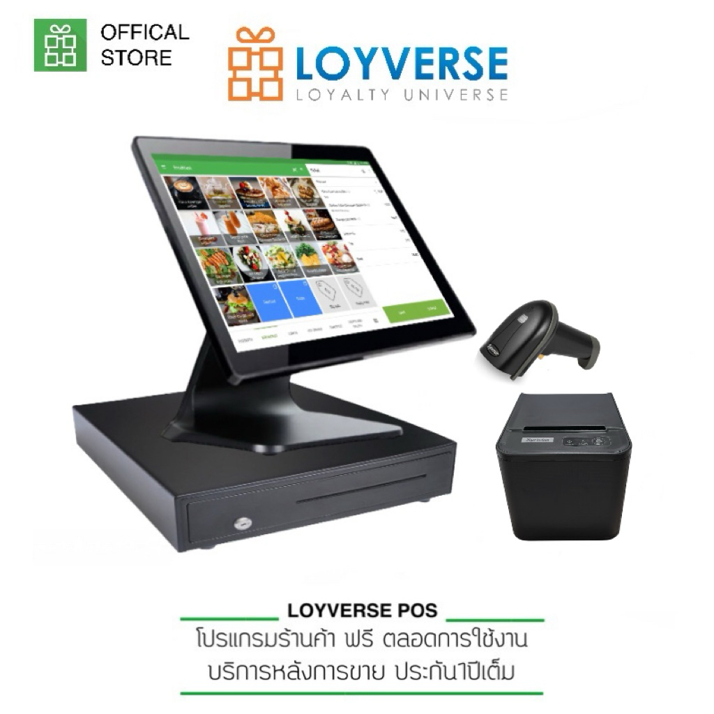 Loyverse POS 15.6 มินิมาร์ท โปรแกรมแคชเชียร์ร้านค้าพร้อมเครื่องพิมพ์ Lan80Tmm สแกนเนอร์ USB / BT ลิ้