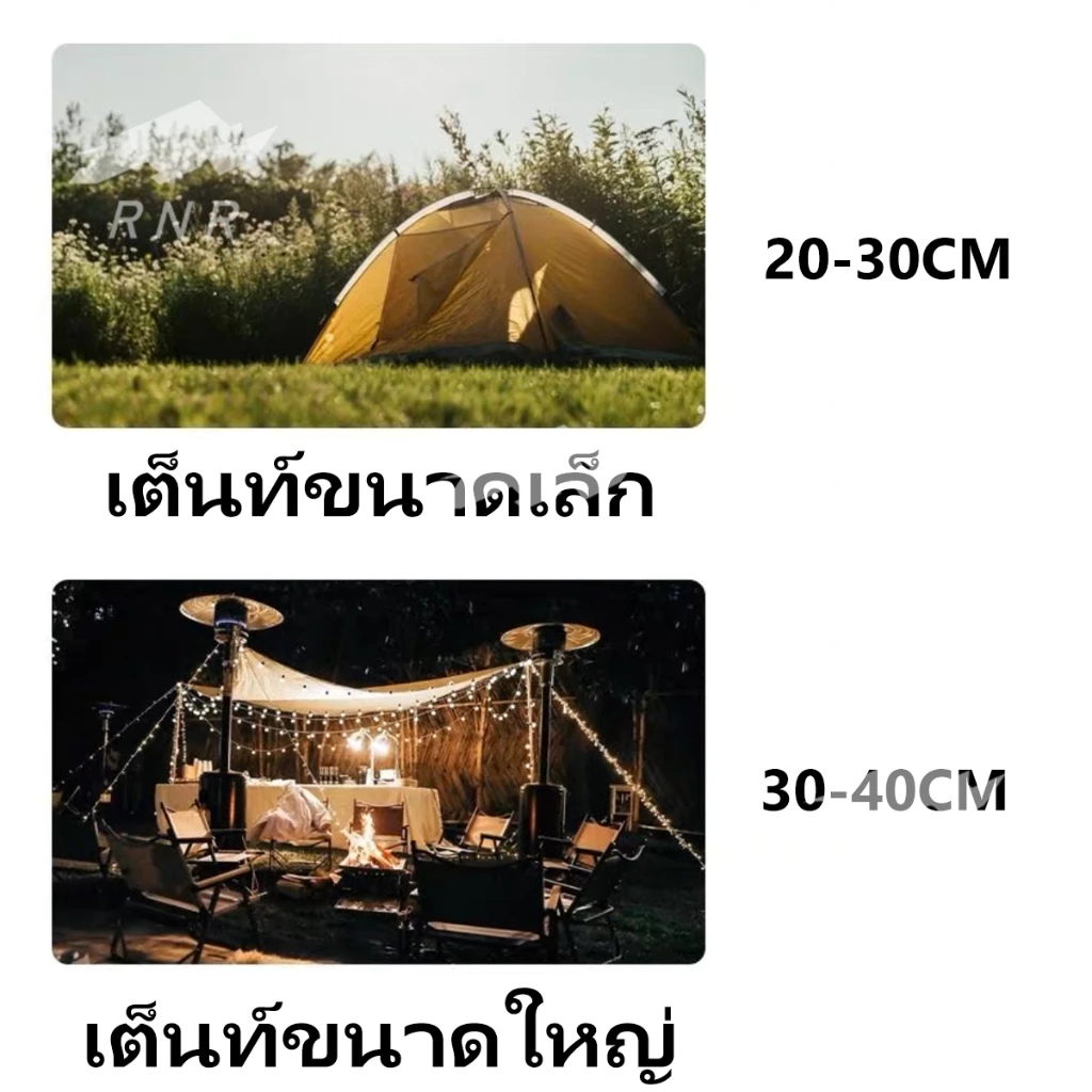 RNR เสาเต็นท์อลูมิเนียม พร้อมชุดหมุดเต็นท์แคมป์ปิ้ง thumbnail 9