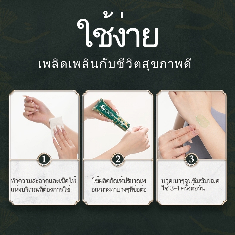 Dr.YuTitan×Kreain Natureเจลนวดเทคโนโลยีเซลล์พืช soothing care gel - รูปที่ 5