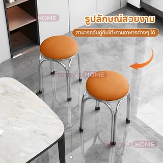 เก้าอี้สแตนเลส เก้าอี้เบาะนิ่ม ไม่เป็นสนิม รับน้ำหนักได้เยอะ นั่งสบาย