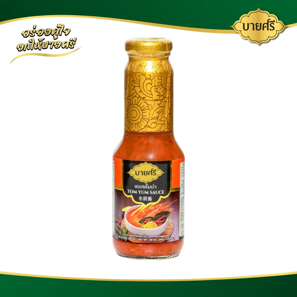 บายศรี ซอสต้มยำ 300 มล. / BYSRI Tom Yum Sauce 300 ml.
