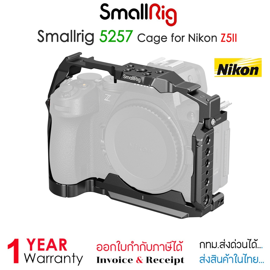 SmallRig 5257 เคสสำหรับกล้อง Nikon Z5 II