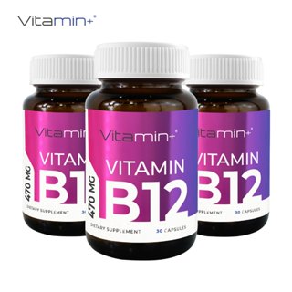 [แพ็ค 3 ขวด] วิตามินบี12 วิตามินพลัส Vitamin B12 Vitamin+ วิ…