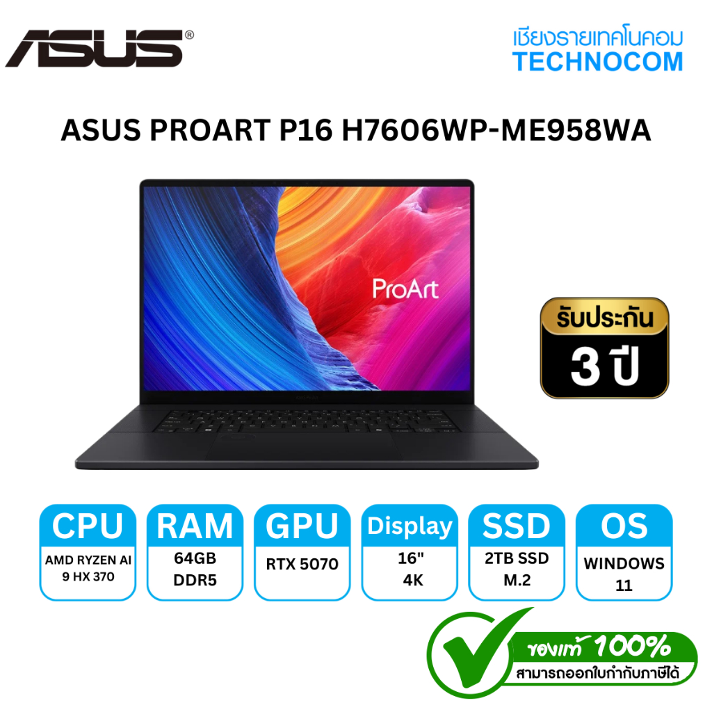 ASUS PROART P16 H7606WP-ME958WA R AI 9 HX370/64GB DDR5 /2TB SSD/16"/WIN 11 H