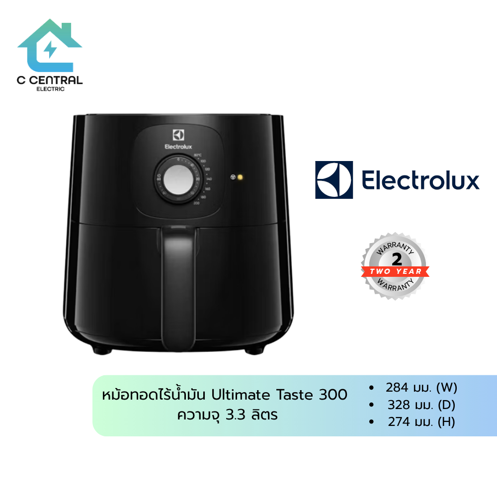 ELECTROLUX หม้อทอดไร้น้ำมัน ดิจิตอล UltimateTaste 300 (1350 วัตต์, 3.3 ลิตร) รุ่น E3AF1-100B