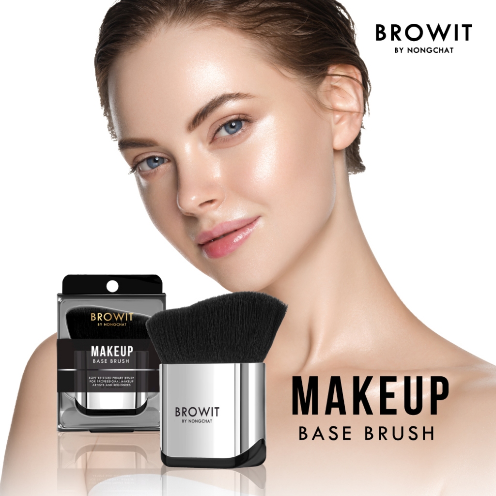 Browit by nongchat เมคอัพเบสบรัช บราวอิท