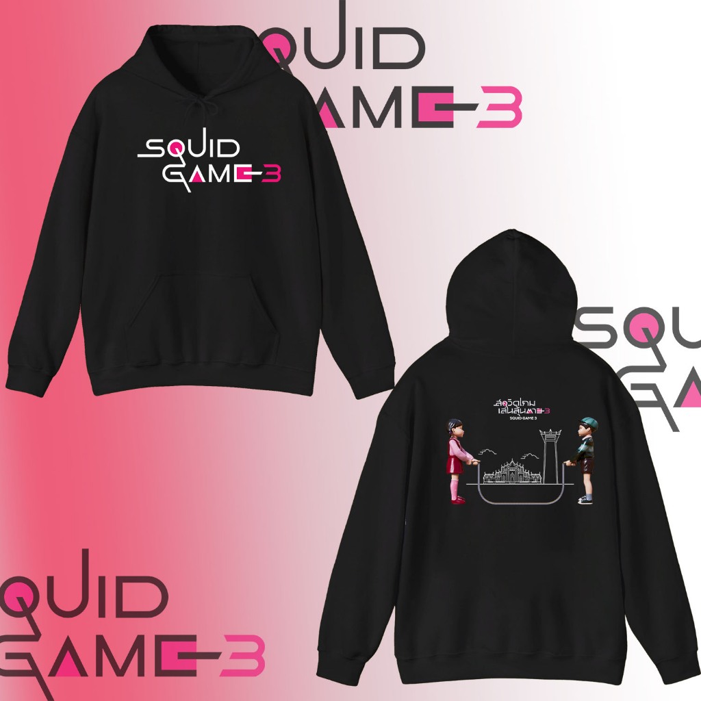 ร้อน!!!  'Squid Game 3' Hoodies ผ้าฝ้ายสำหรับผู้ชายและผู้หญิงสะดวกสบายในการสวมใส่