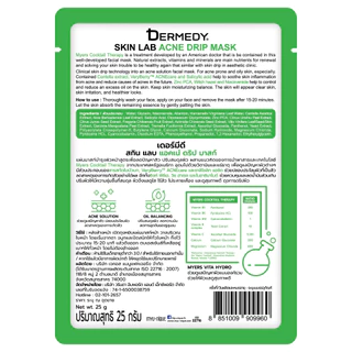 DERMEDY - Skin Lab Acne Drip Mask (25g) เดอร์มีดี สกิน แลบ แอคเน่ ดริป มาสก์