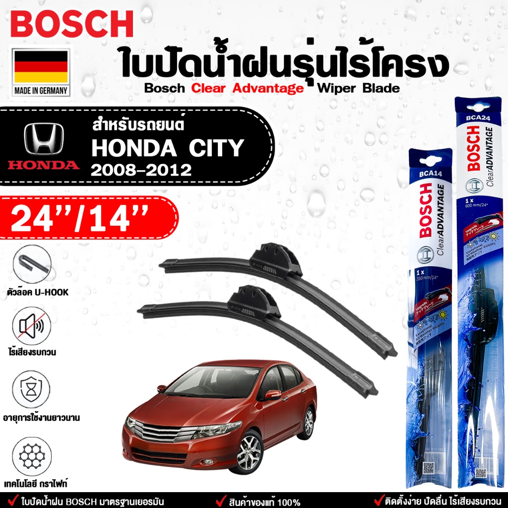 BOSCH ใบปัดน้ำฝน ไร้โครง HONDA CITY ปี 1996-2023 รุ่น CLEAR ADVANTAGE - รูปที่ 2