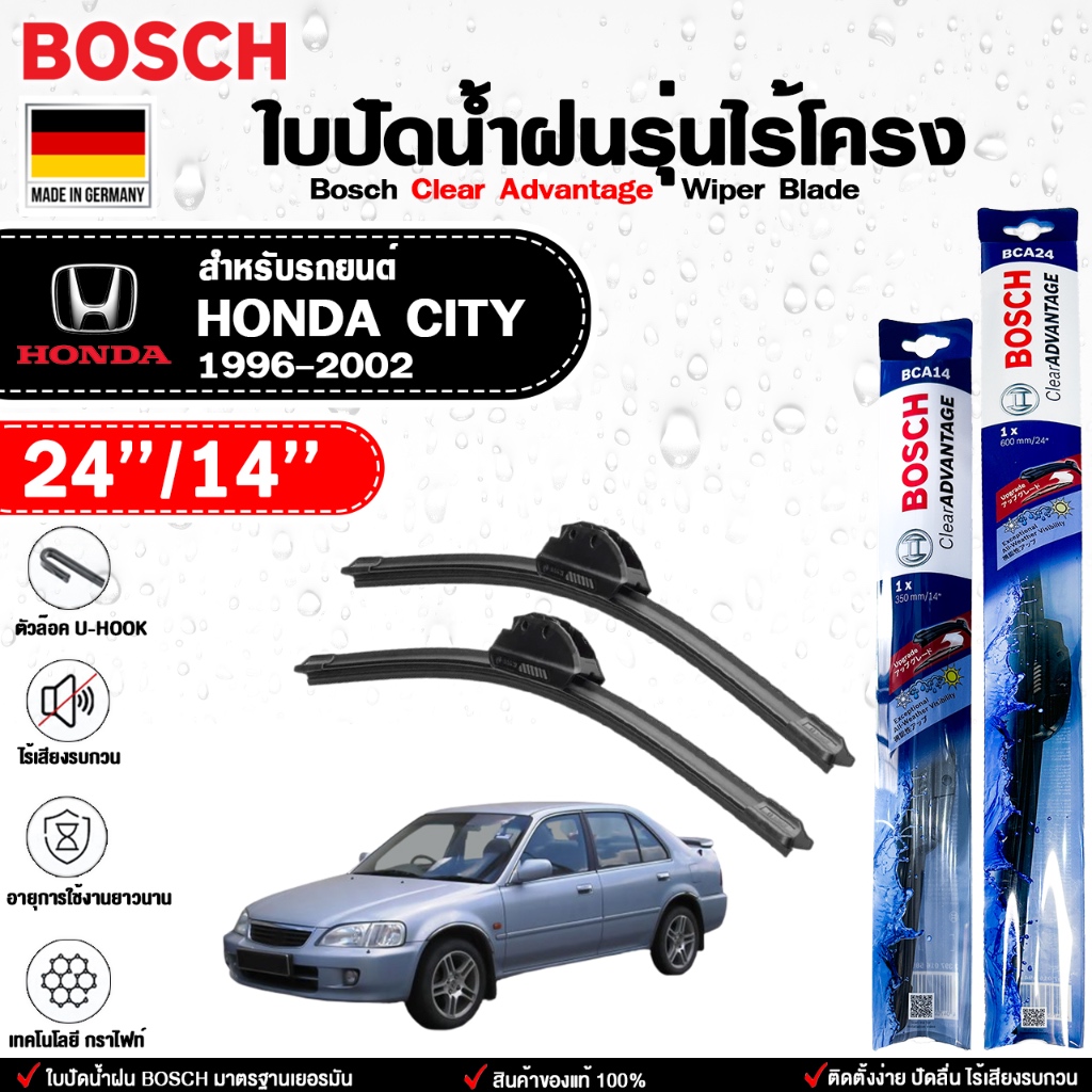 BOSCH ใบปัดน้ำฝน ไร้โครง HONDA CITY ปี 1996-2023 รุ่น CLEAR ADVANTAGE