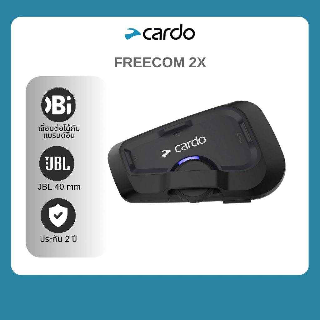 Cardo บลูทูธติดหมวกกันน็อค รุ่น FRC2X003 FREECOM 2X SINGLE อินเตอร์คอมสดสำหรับการสนทนาแบบเรียลไทม์ขณ